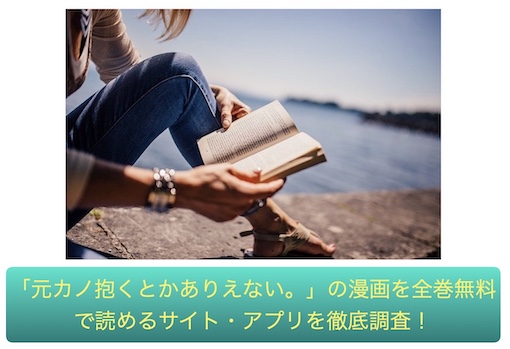 元カノ抱くとかありえない。　無料